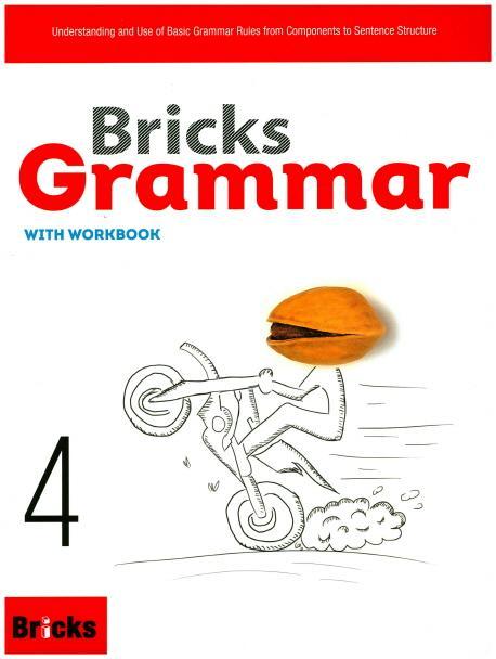 Bricks Grammar. 4