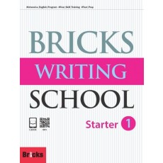 Bricks Writing School Starter. 1(SB+AK+MP3CD)