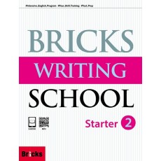 Bricks Writing School Starter. 2(SB+AK+MP3CD)