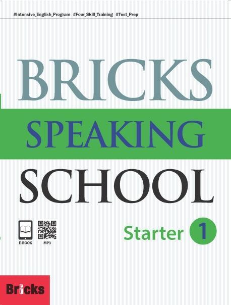 Bricks Speaking School Starter. 1(SB+AK+MP3CD)