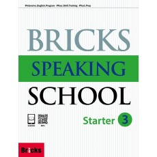 Bricks Speaking School Starter. 3(SB+AK+MP3CD)