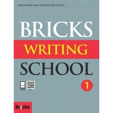 Bricks Writing School. 1(SB+AK+MP3CD)