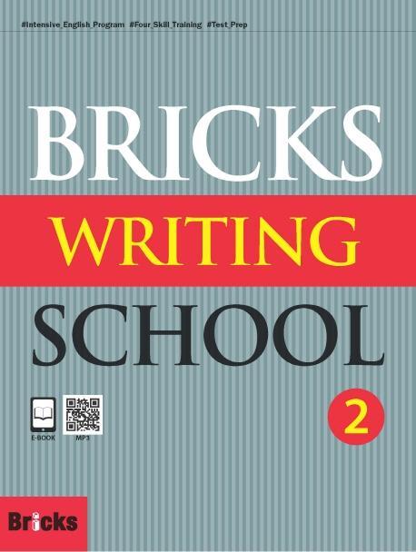 Bricks Writing School. 2(SB+AK+MP3CD)