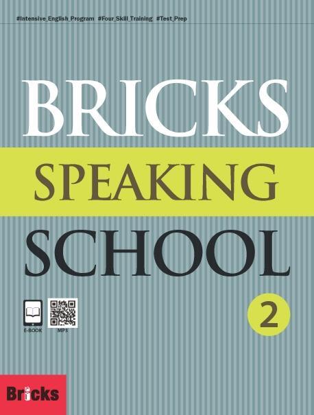 Bricks Speaking School. 2(SB+AK+MP3CD)