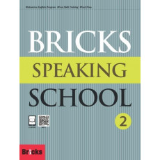 Bricks Speaking School. 2(SB+AK+MP3CD)