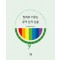 창의로 키우는 유아 논리·논술