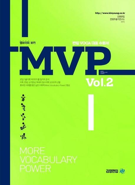 MVP Vol. 2