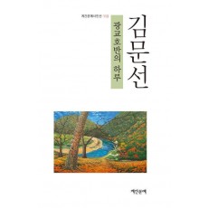 광교호반의 하루