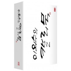 이외수의 캘리북