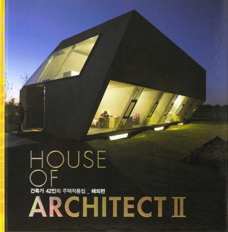 House of Architect. 2