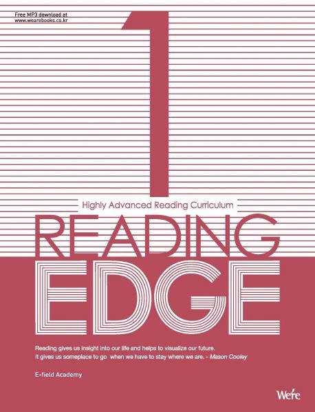 Reading Edge(리딩 엣지). 1