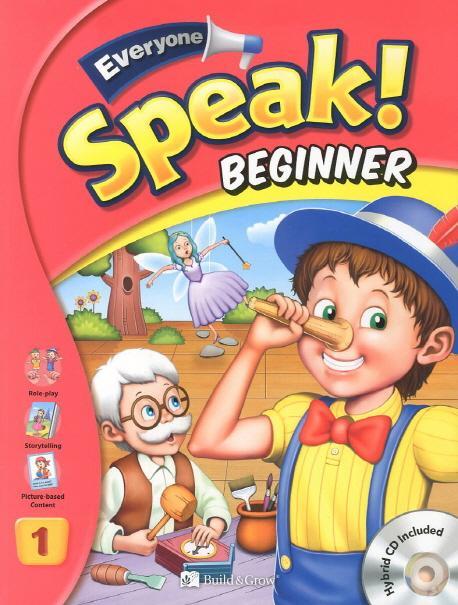 Everyone Speak Beginner. 1(CD1장포함)