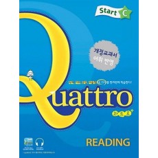 Quattro Reading Start C