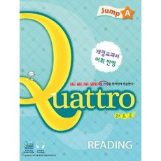 Quattro Reading Jump A