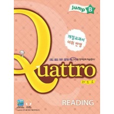 Quattro Reading Jump B