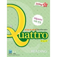 Quattro Reading Jump C