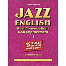 Jazz English. 1