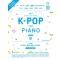 Joy쌤의 누구나 쉽게 치는 K-POP 시즌9 더 쉬운 초급편