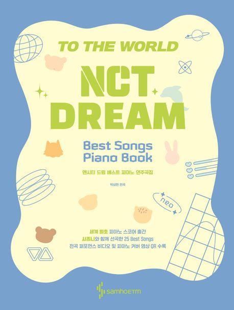 NCT DREAM 베스트 피아노 연주곡집