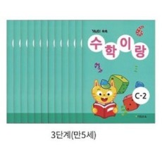 수학이랑 C단계