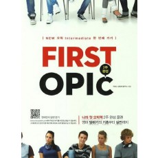 NEW 오픽 Intermediate 한 번에 가기 First Opic