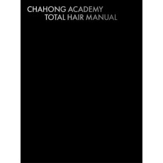 CHAHONG Academy Total Hair Manual(차홍 아카데미 토탈 헤어 매뉴얼)