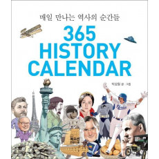 365 History Calendar