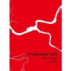 평양 2050: 미래공간