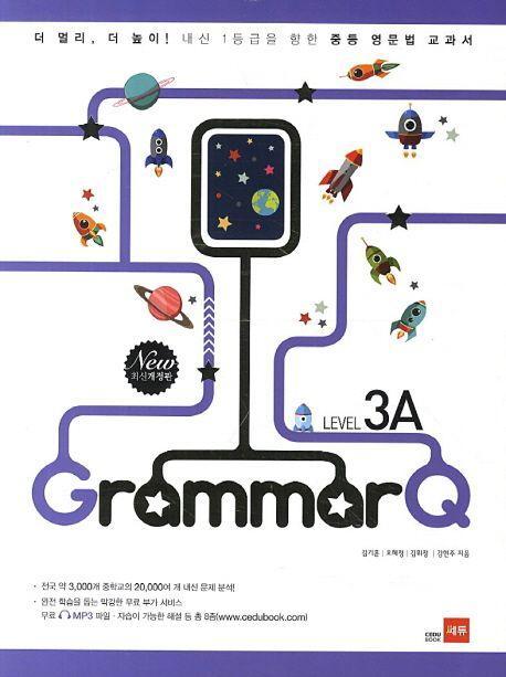 Grammar Q Level 3A