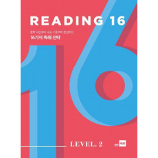 Reading 16 Level. 2