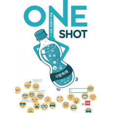 쎄듀 수능 영어 원샷(ONE SHOT): 구문독해