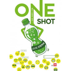 쎄듀 수능 영어 원샷(ONE SHOT): 고난도 유형독해