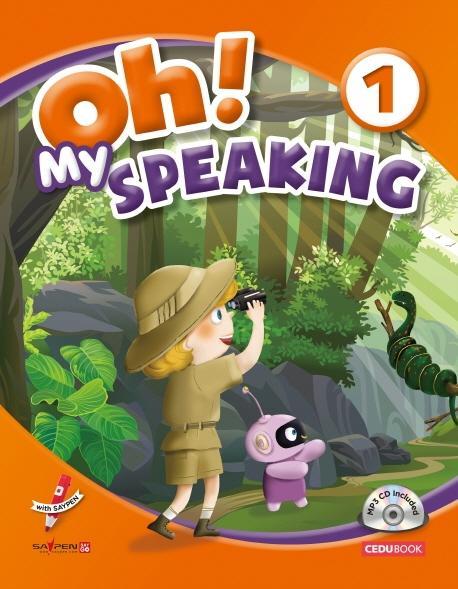 Oh! My Speaking(오! 마이 스피킹). 1