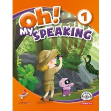 Oh! My Speaking(오! 마이 스피킹). 1