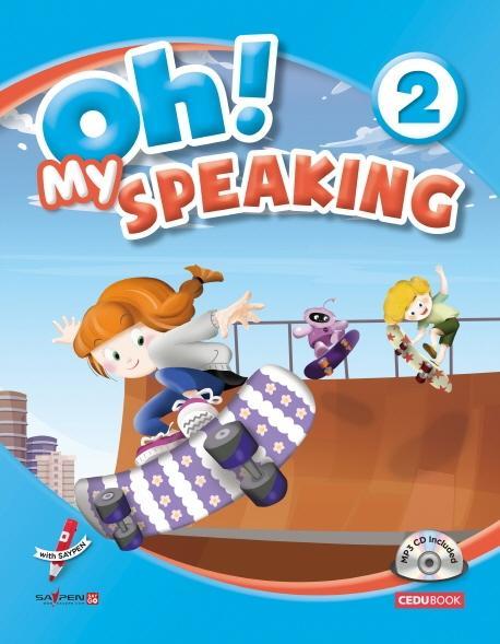 Oh! My Speaking(오! 마이 스피킹). 2