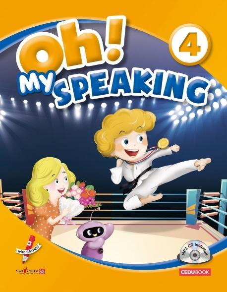 Oh! My Speaking(오! 마이 스피킹). 4