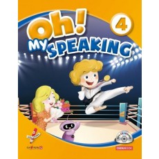 Oh! My Speaking(오! 마이 스피킹). 4