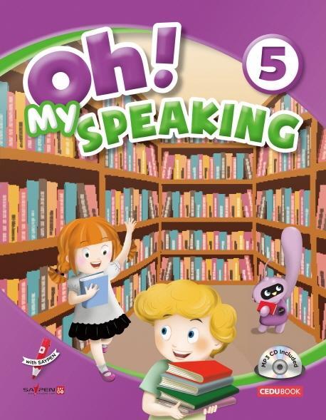 Oh! My Speaking(오! 마이 스피킹). 5