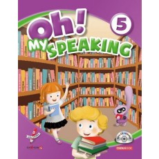 Oh! My Speaking(오! 마이 스피킹). 5