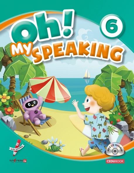 Oh! My Speaking(오! 마이 스피킹). 6