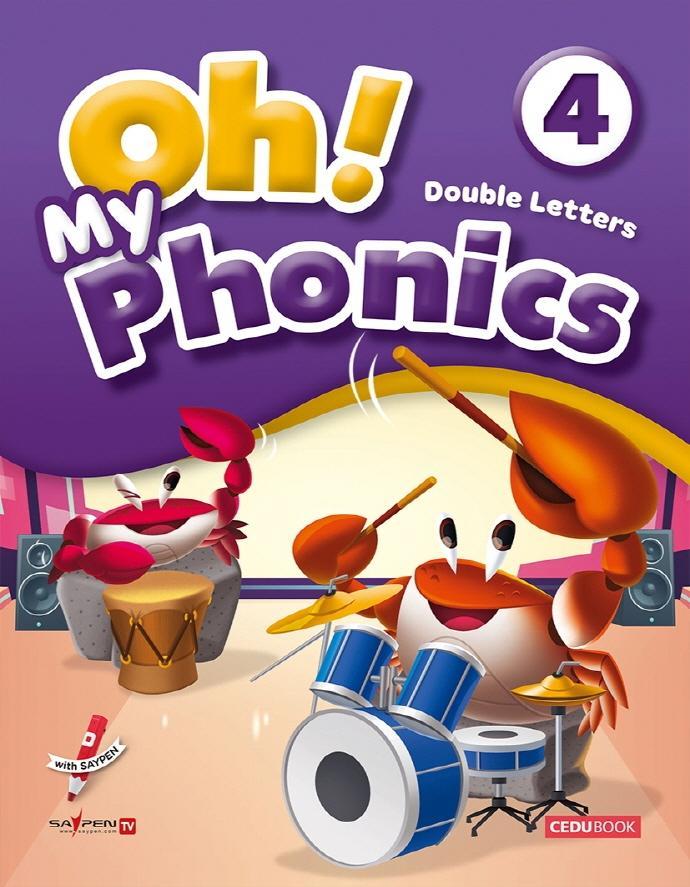 Oh! My Phonics(오! 마이 파닉스). 4(세이펜 적용)