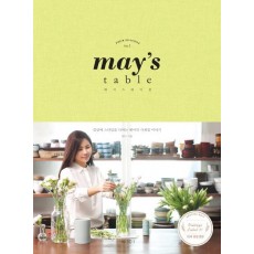 메이스테이블(May’s Table)Vol.1: Four Seasons