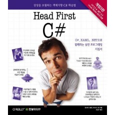 Head First C#