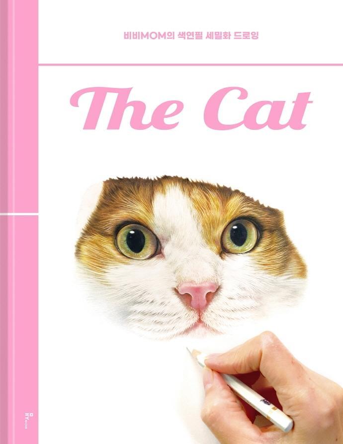 더 캣(The Cat)