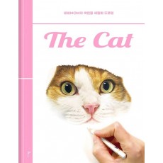 더 캣(The Cat)