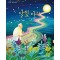 달빛 다리