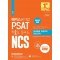 2023 해커스공기업 PSAT 기출로 끝내는 NCS 문제해결ㆍ자원관리 집중 공략