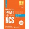 2023 해커스공기업 PSAT 기출로 끝내는 NCS 수리 자료해석 집중공략