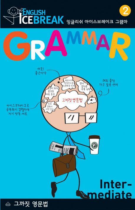 ENGLISH ICEBREAK GRAMMAR. 2(INTERMEDIATE)