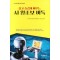 AI 왕초보 바둑